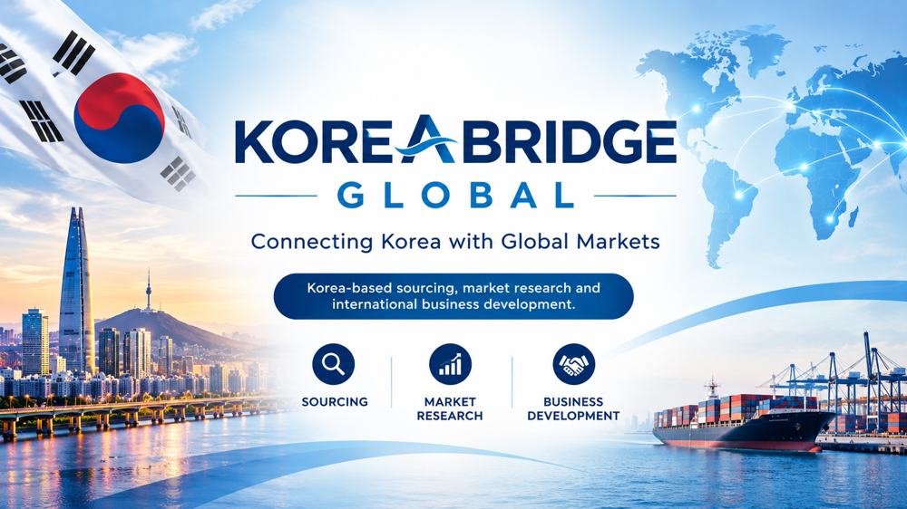 비즈니스 개발